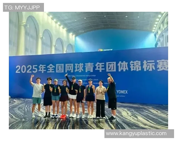 网球纪实：记录上海网球队的成长故事