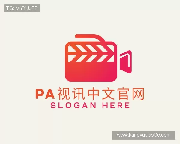 解读PA视讯中文官网